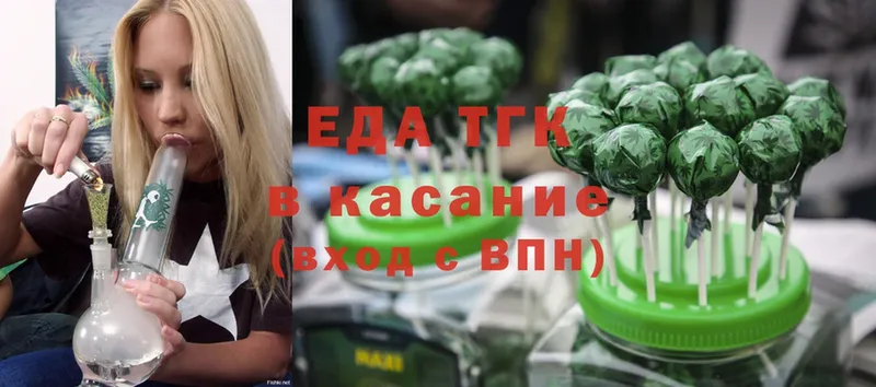 сколько стоит  Облучье  Еда ТГК конопля 